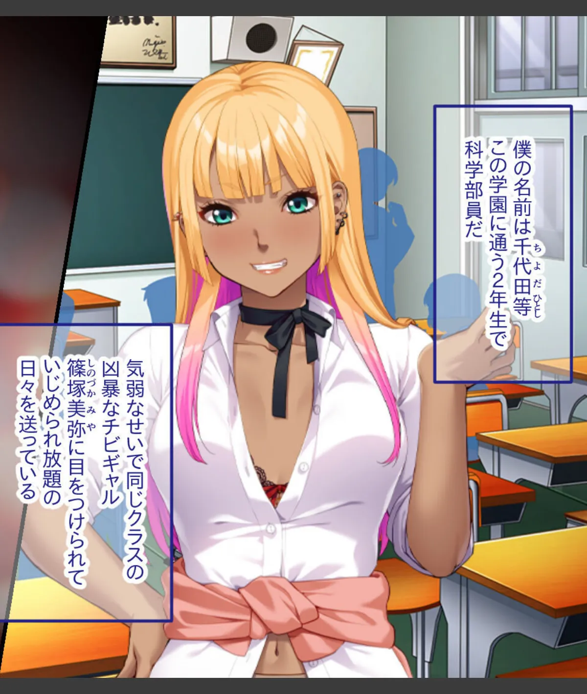 スクリーンショット